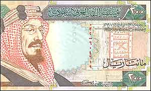 riyal